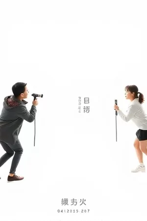 红色出租车犯罪悬疑竖版海报封面